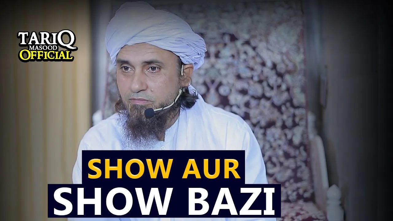 Show Aur Show Bazi | Mufti Tariq Masood | BEST BAYAN